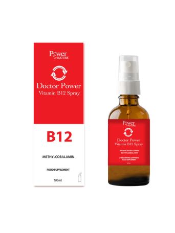 Power Of Nature Doctor Power Vitamin B12 Spray Συμπλήρωμα Διατροφής Με Βιταμίνη Β12 Σε Μορφή Σπρέι, 50ml
