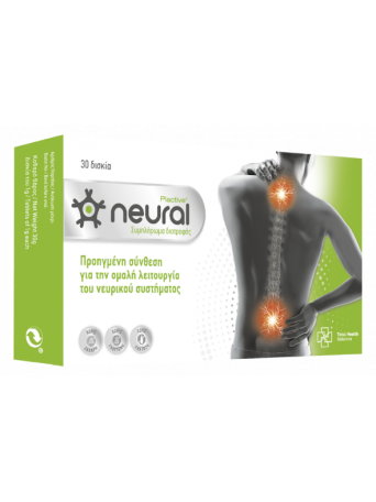 Total Health Solutions Neural Plactive 30 ταμπλέτες